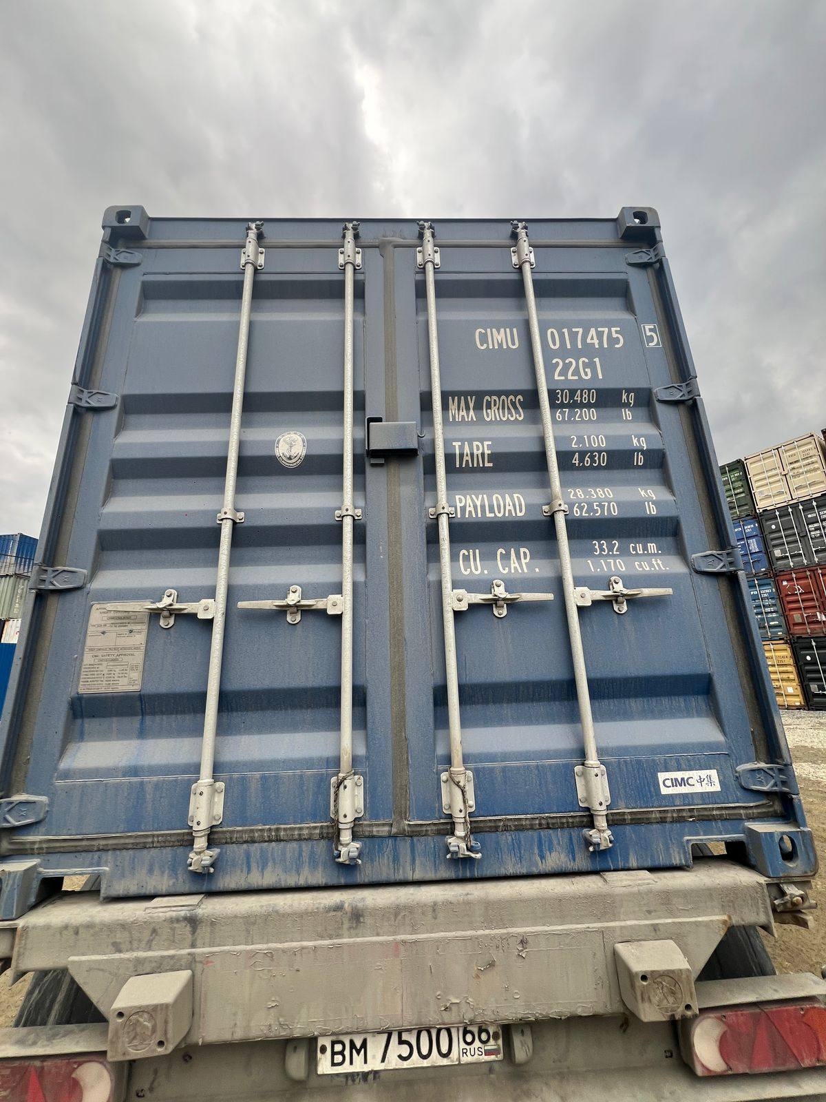 Морской контейнер CIMU0174755